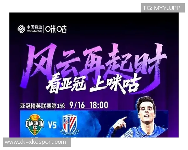 中超赛季结束亚冠新篇章开启海港蓉城申花暂列亚冠精英倒数名次