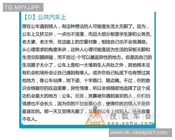 谷口彰悟重返日本队喜悦之情溢于言表状态回暖期待新挑战